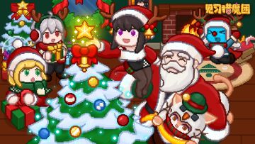 【更新公告】12月23日更新说明