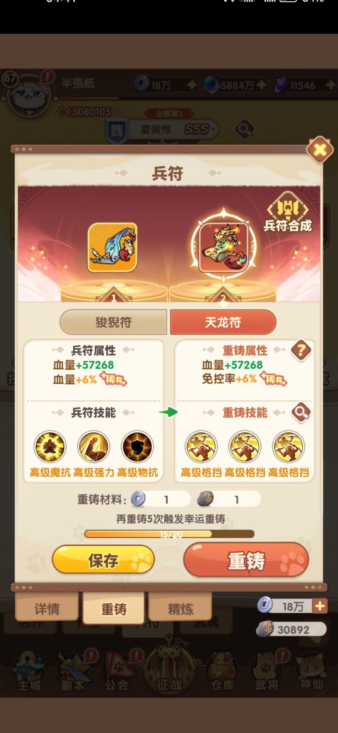 365记录贴 1