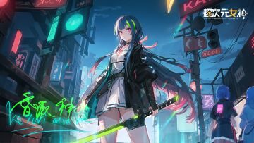 【深层档案 · 有奖活动】香取神集：不爱说话的疾风刀客（已开奖）