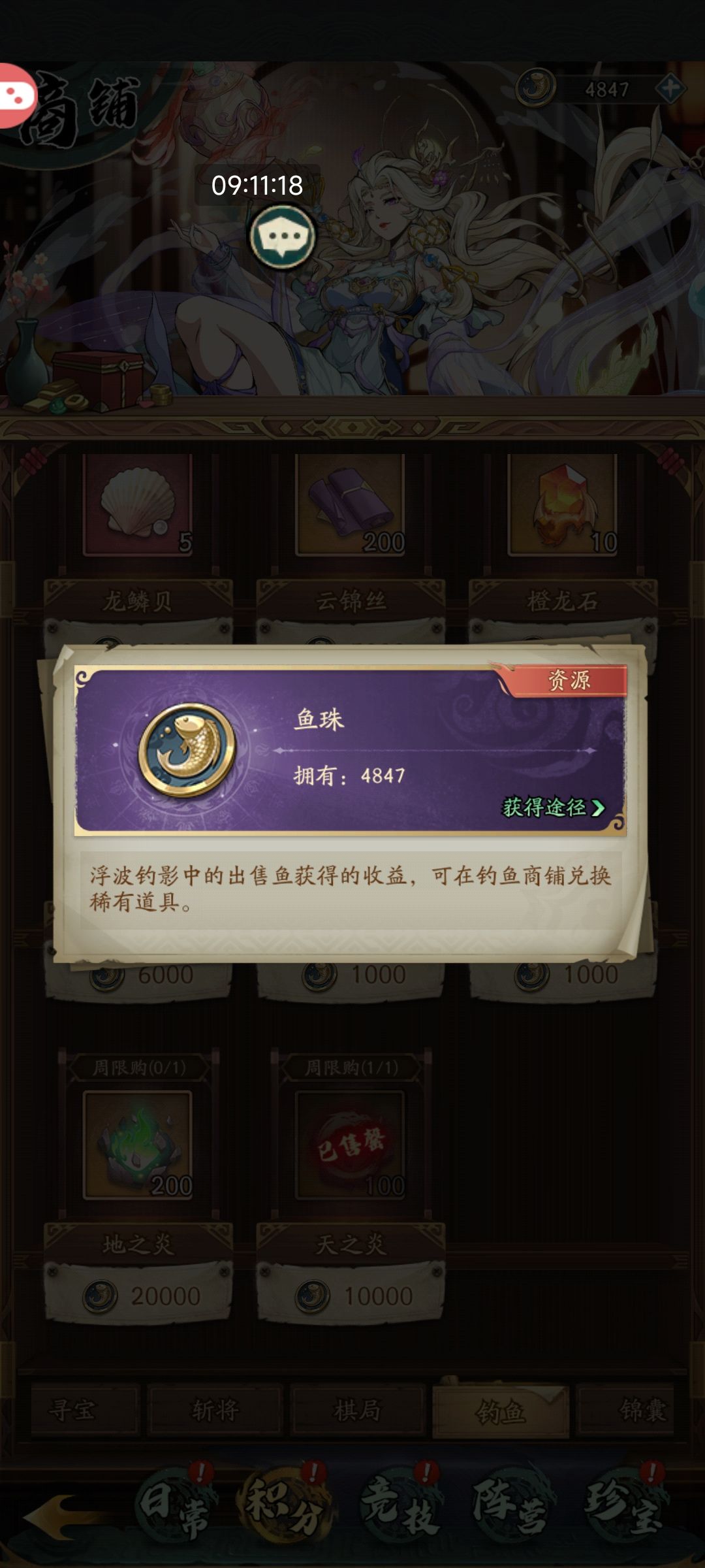 111 1