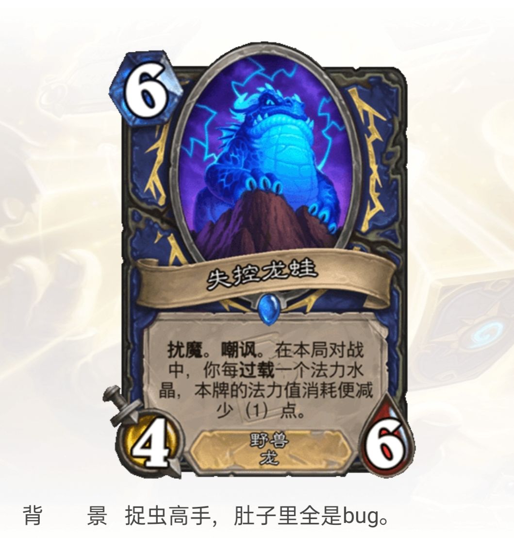 我的过载萨终于顺溜了 1