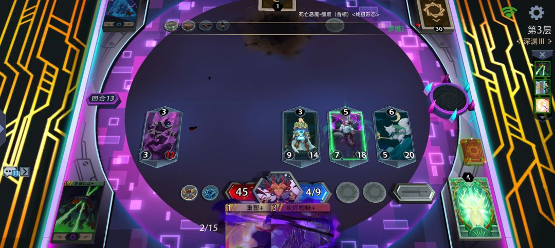 第一次过深渊三 1