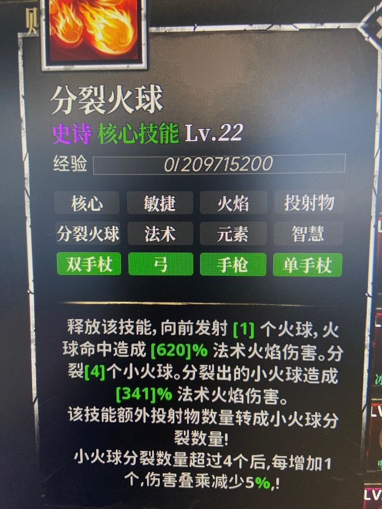 新人前期简单攻略,官方群号539523727 2