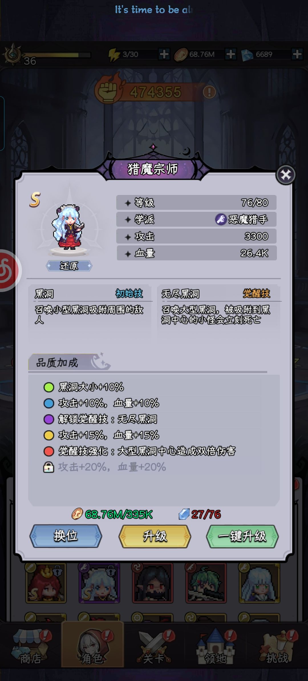快乐的一天 1