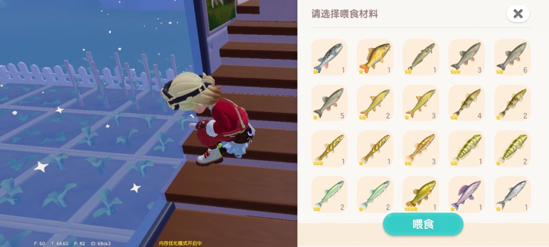 宠物bug 2