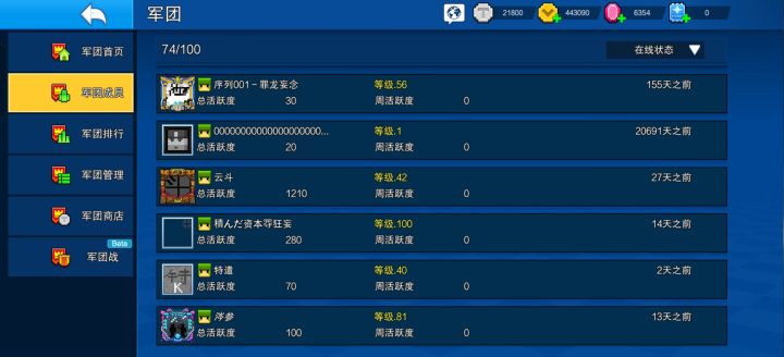 “20691”截图