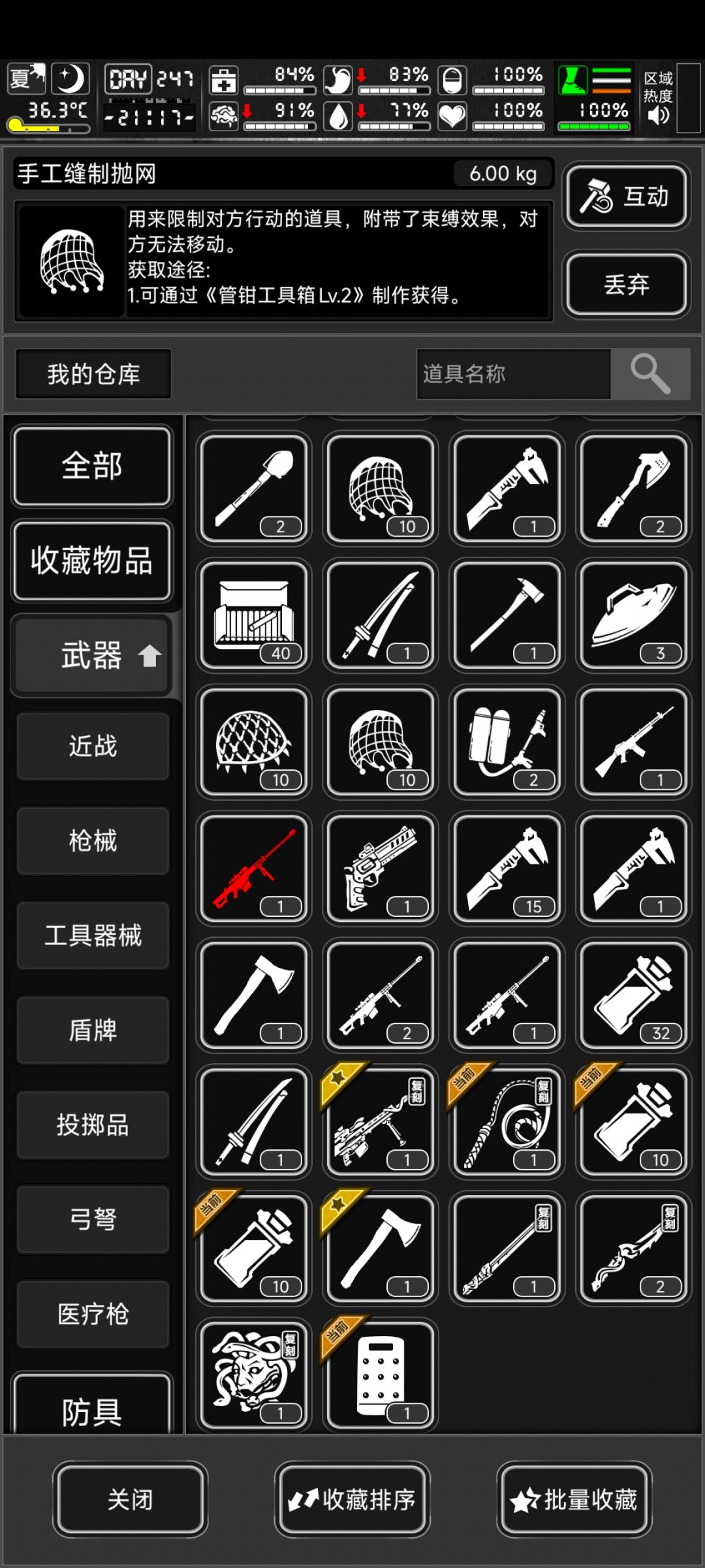 接下来该换什么比较好 2