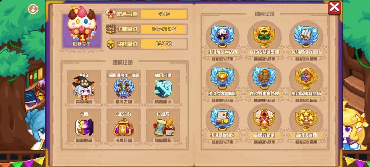 分享标题截图