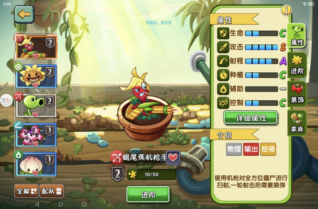 感觉这个好强啊 1