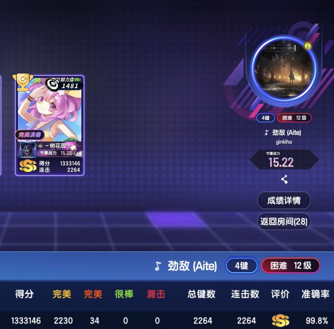 坠入深海之后 2