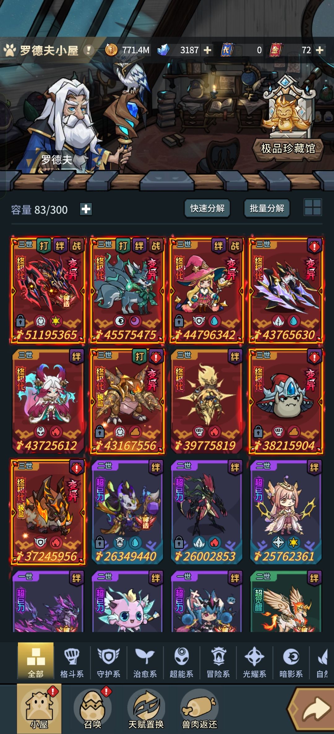 求大佬分析 2