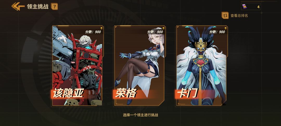 动态图片 2