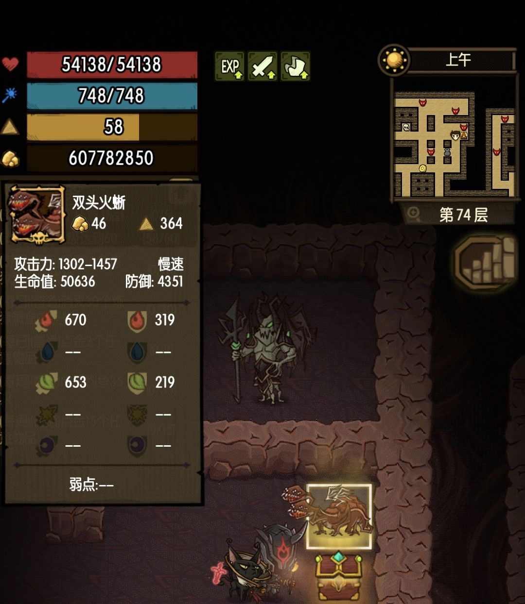 刷卡牌遇到连续三层有精英 3