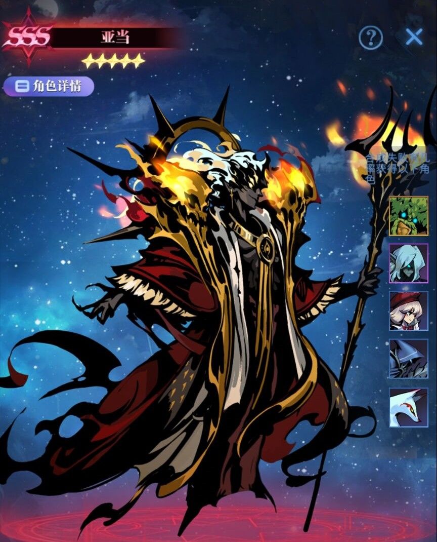 亚当简评&0转恶魔法队坐牢指南截图