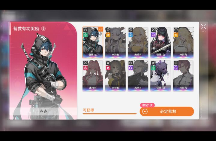 选什么啊截图
