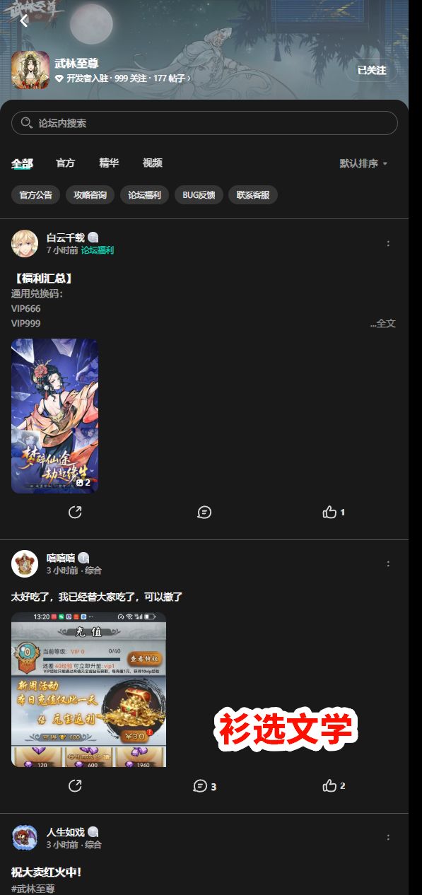 期待一下 1