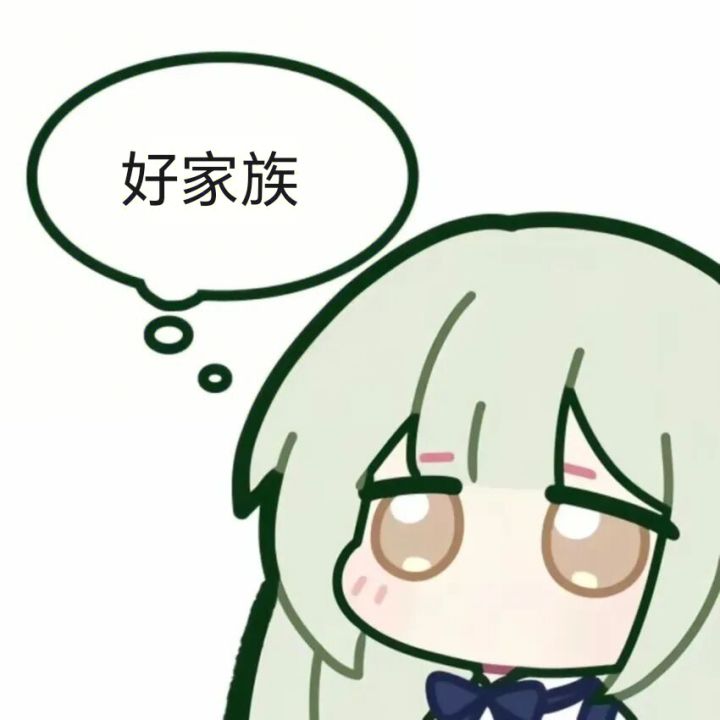 一区家族招人啦截图