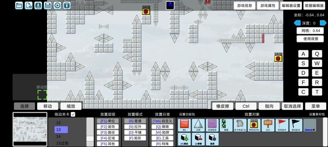 l wanna escape this world 3