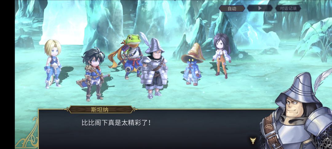 ff9 1