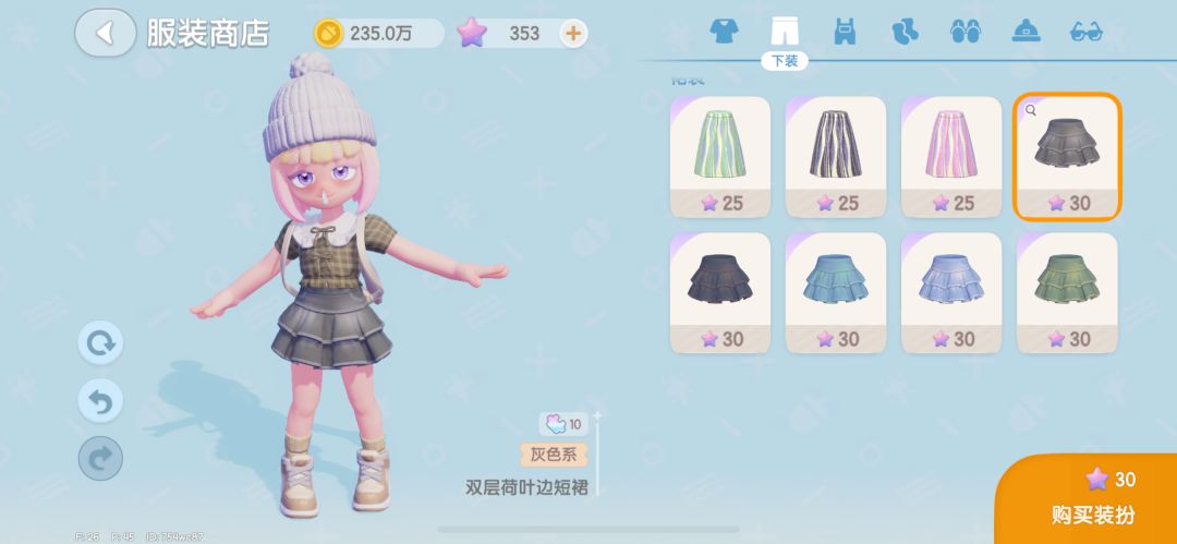 再次全款拿下 2