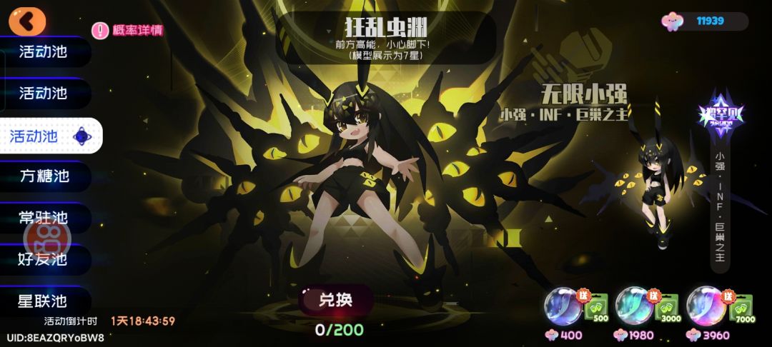 感觉挺强的,我要不要抽? 1