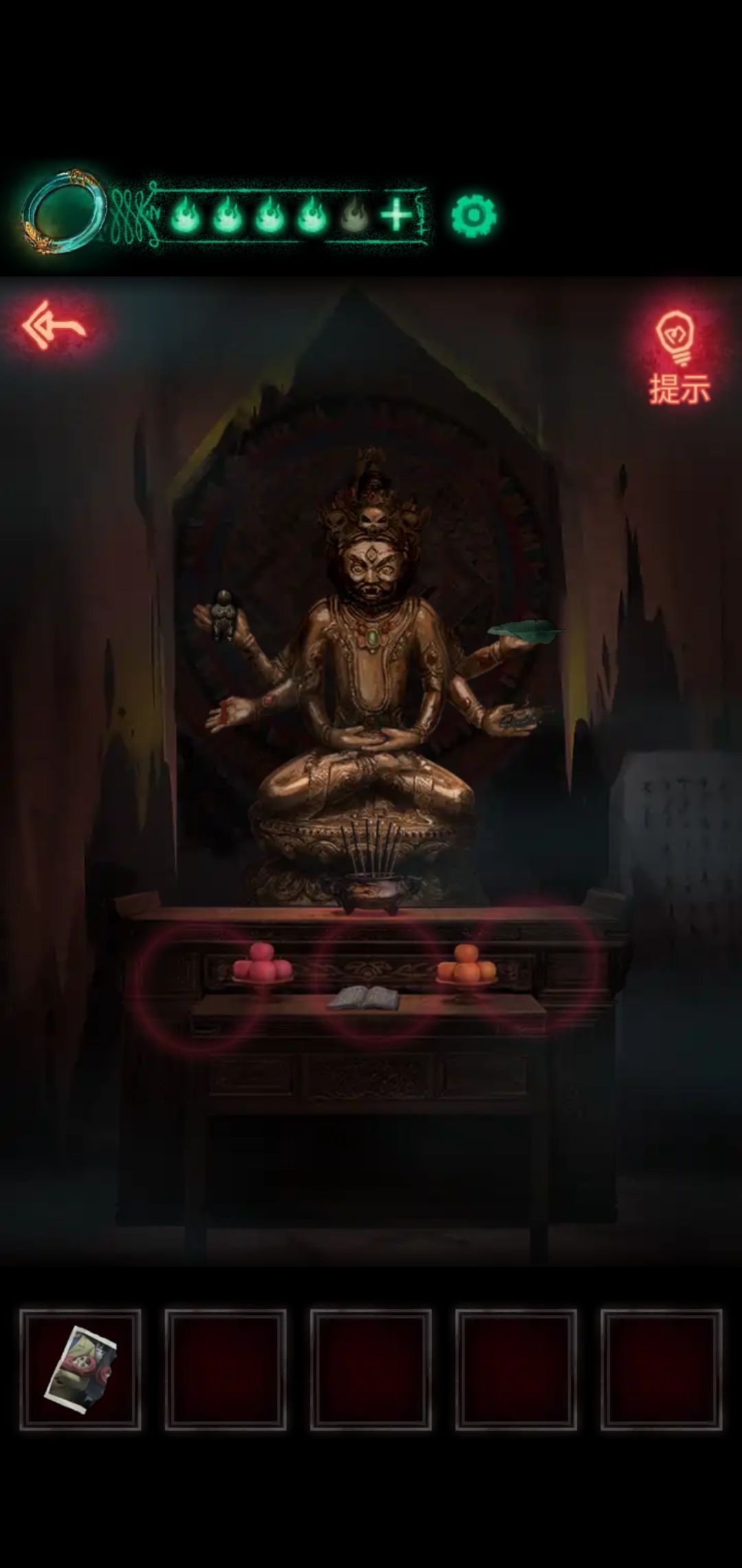 动态图片 1
