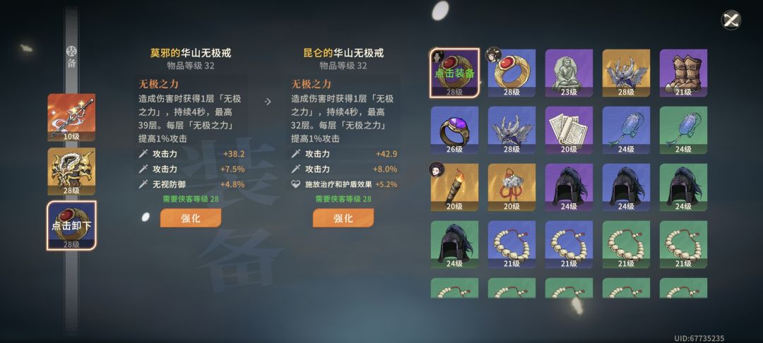 南照带这个戒指能用很久了吧 1