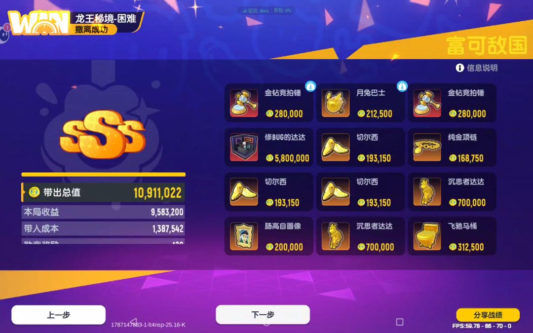 也是终于破纪录了好吧 1