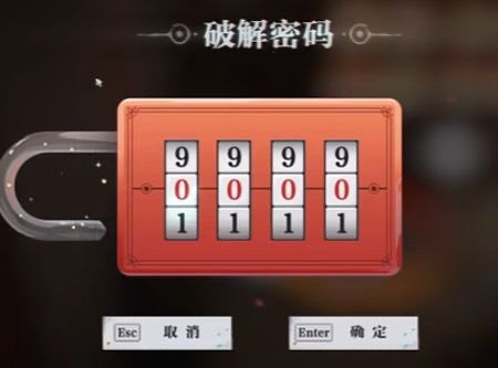 宝箱攻略①丨龙潮阁 2