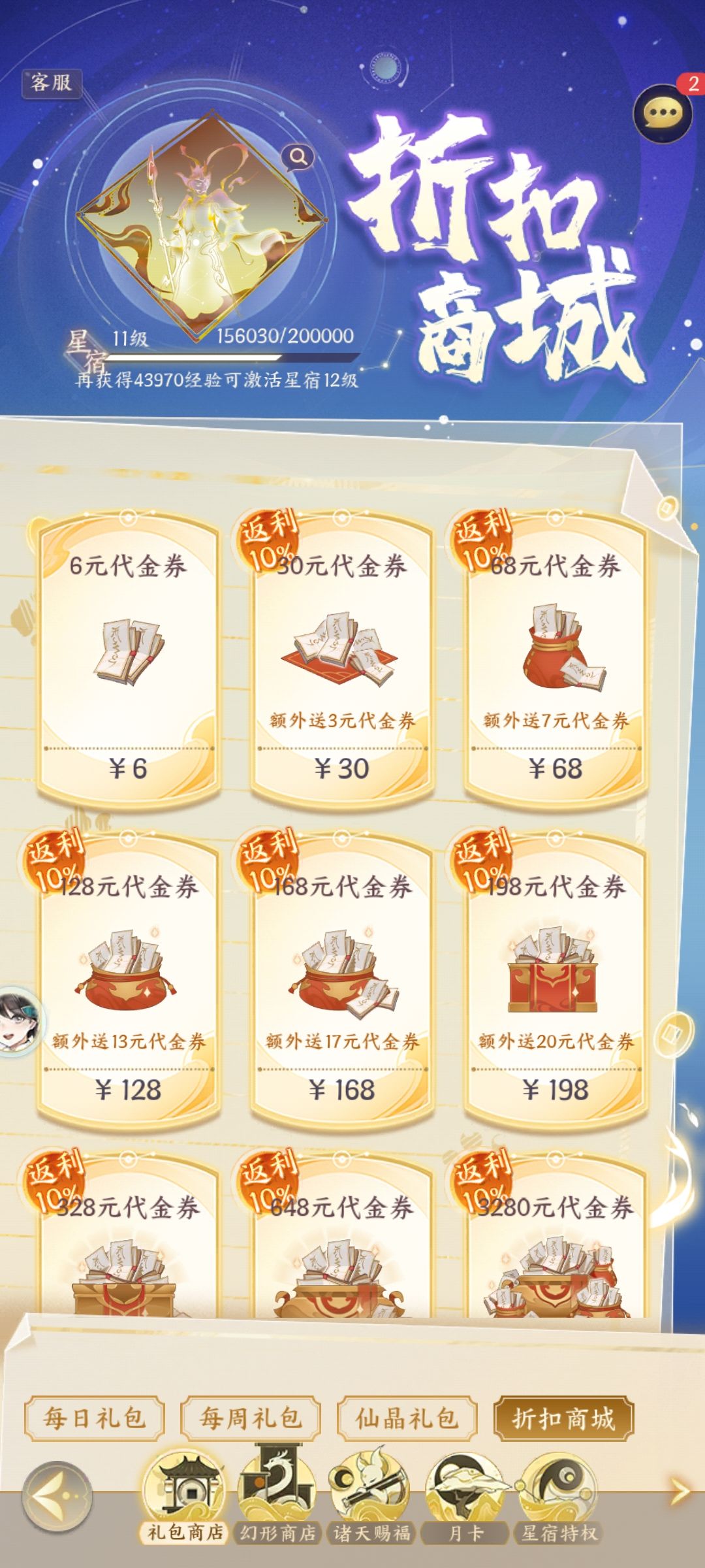 好好好 1