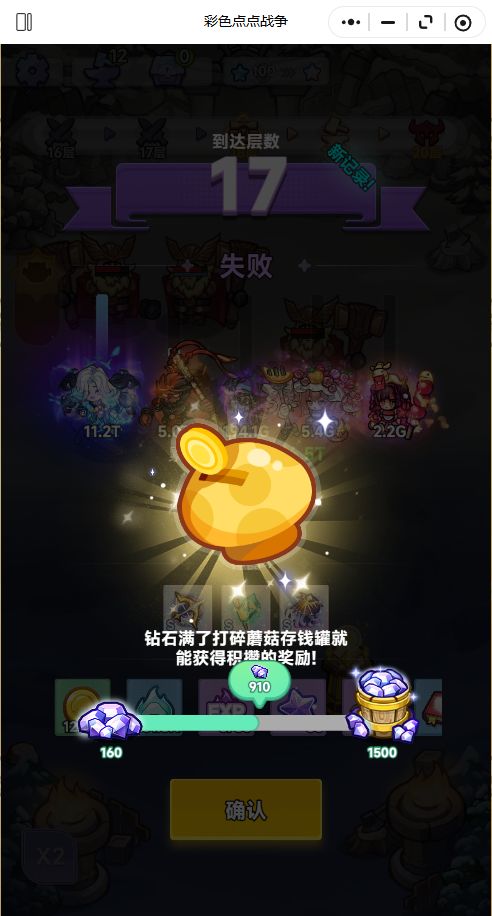 萌新问一下151怎么过? 2