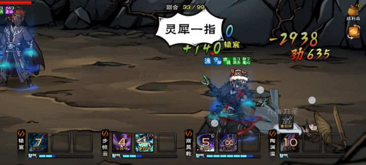 记录贴:九幽解放(29+26+24+21=100w)截图