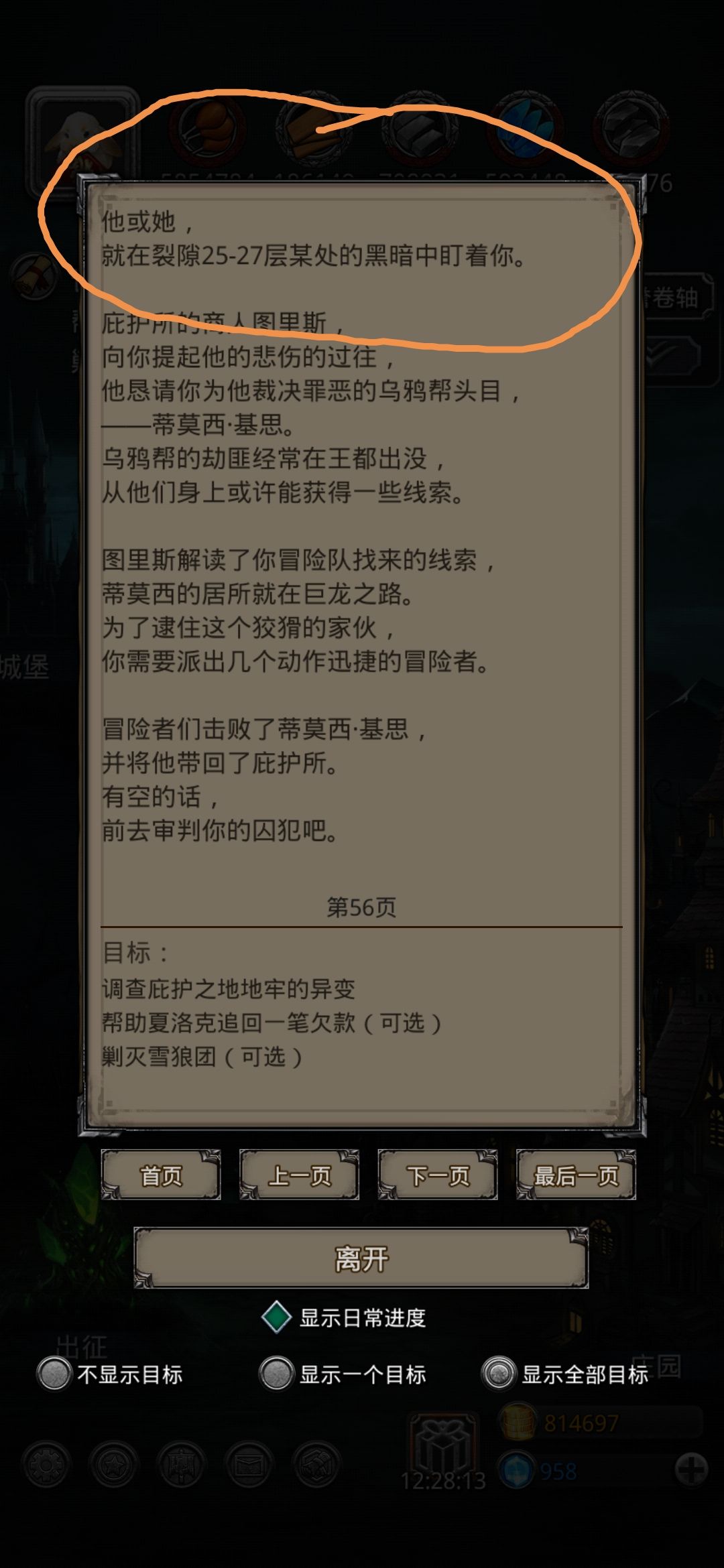 53源兽 1
