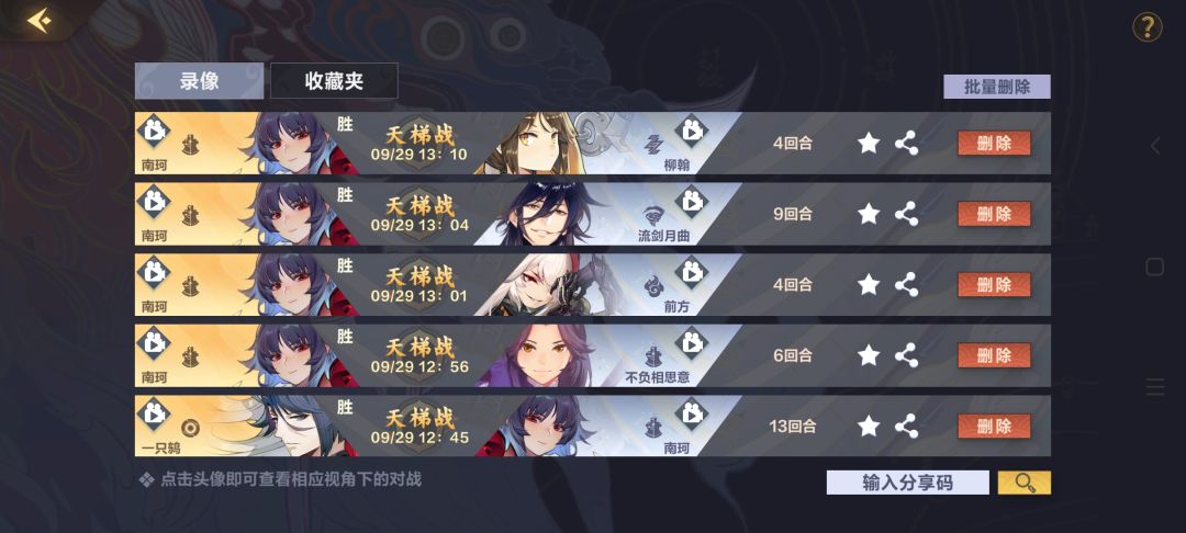 动态图片 3