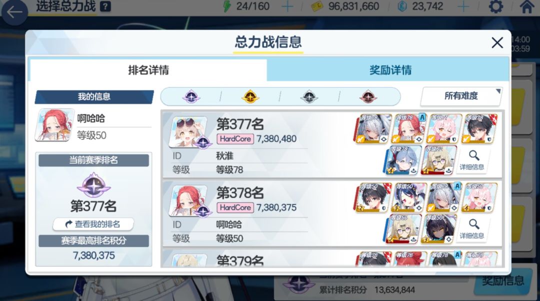 这bug不修二档中末流玩家汗流浃背 1