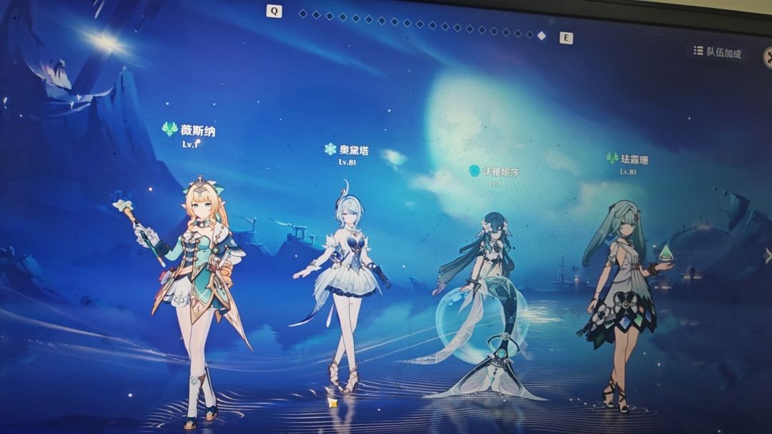 没忍住 2