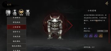 强烈要求增加BOSS装备掉落概率