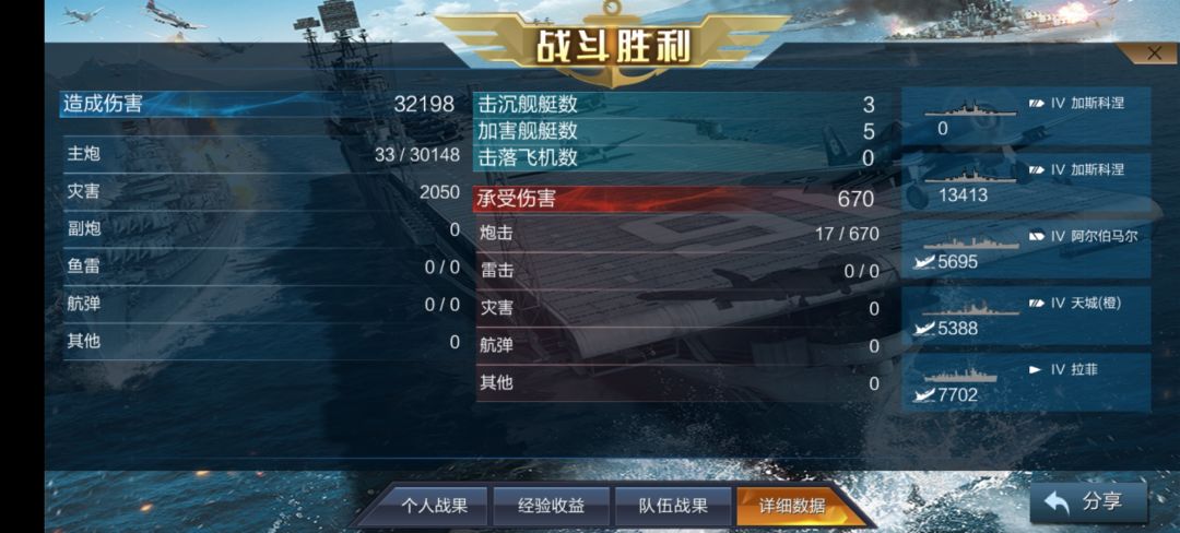 期待法战散步加强 3