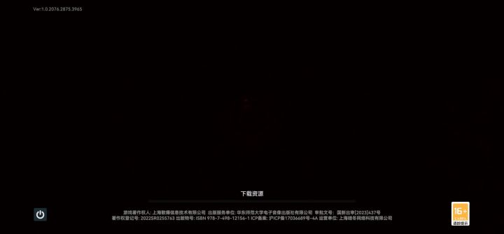 有没有一样,直接卡死的?截图