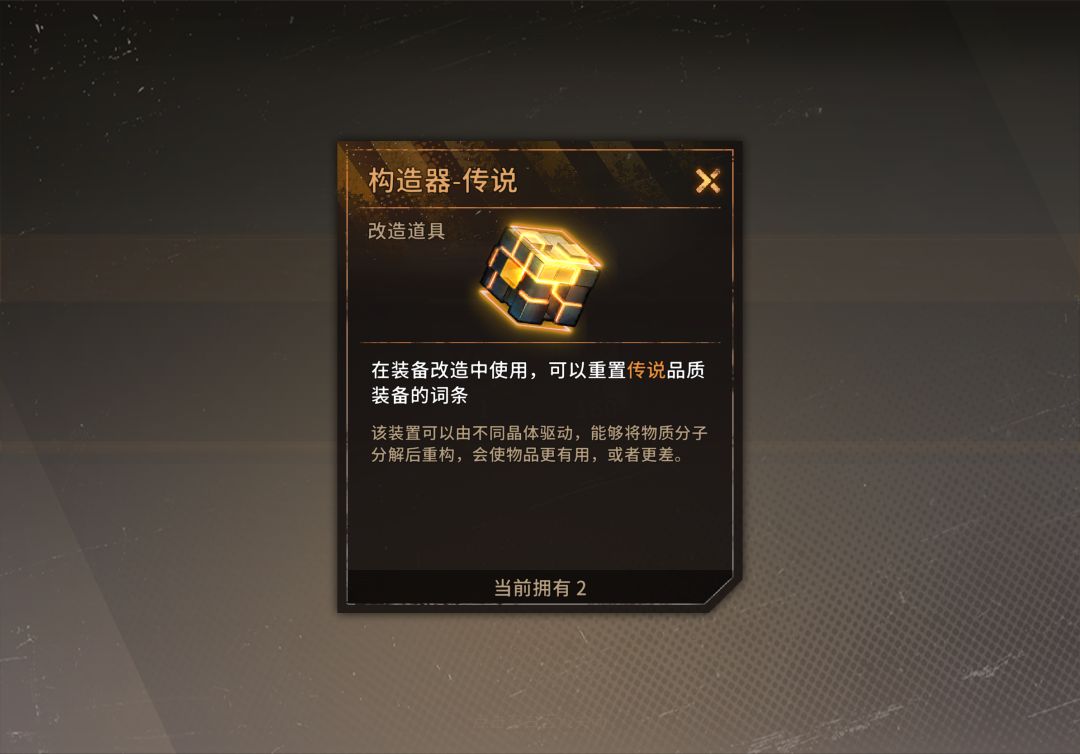 天时地利人和，据点资源出金 2