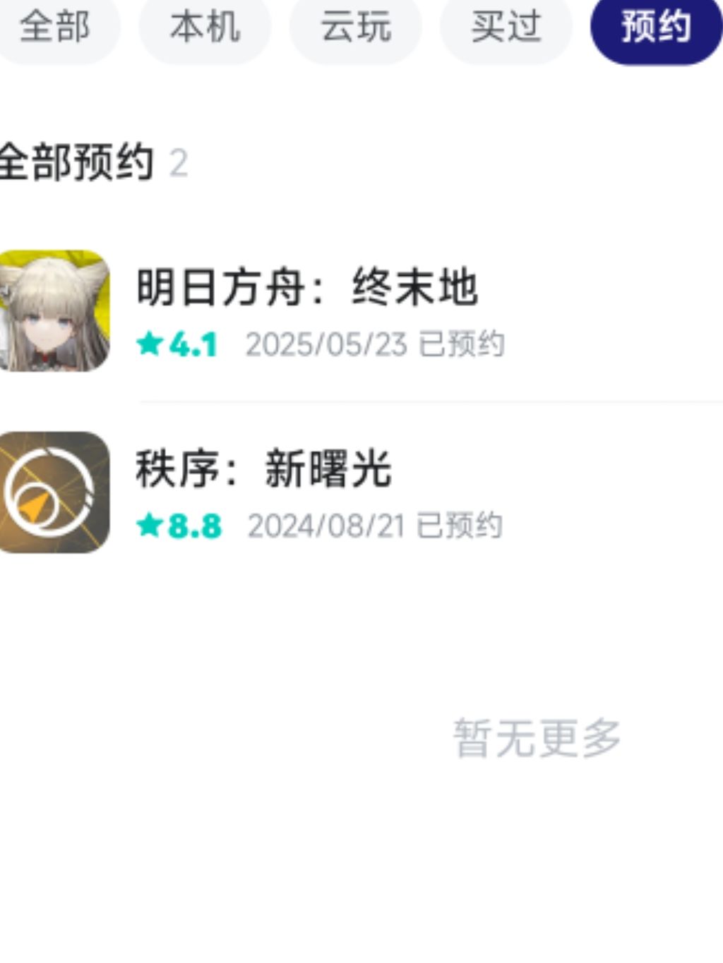 过年给我肝新游戏,曙光还没出出来。 1