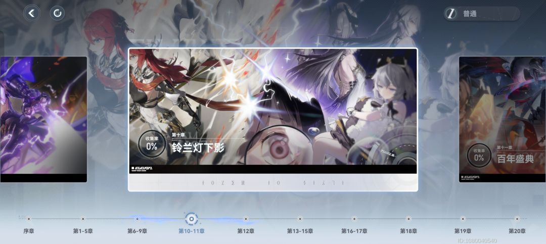 这两个号玩哪个? 2