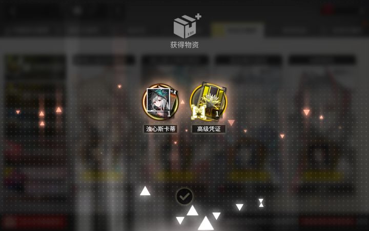 井力
200抽3安2能截图