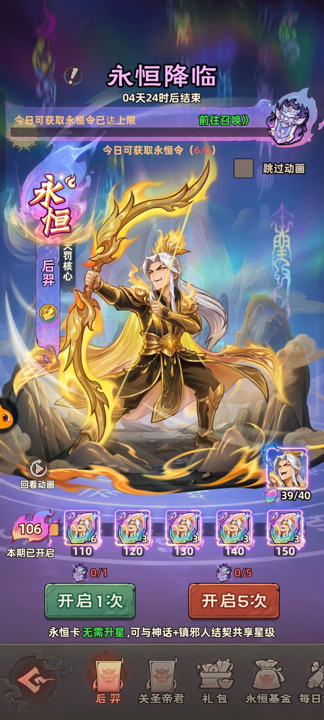 0氪83天 1