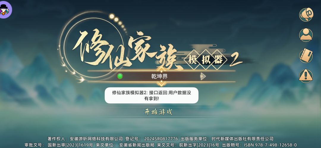 能不能先解决这个问题 1