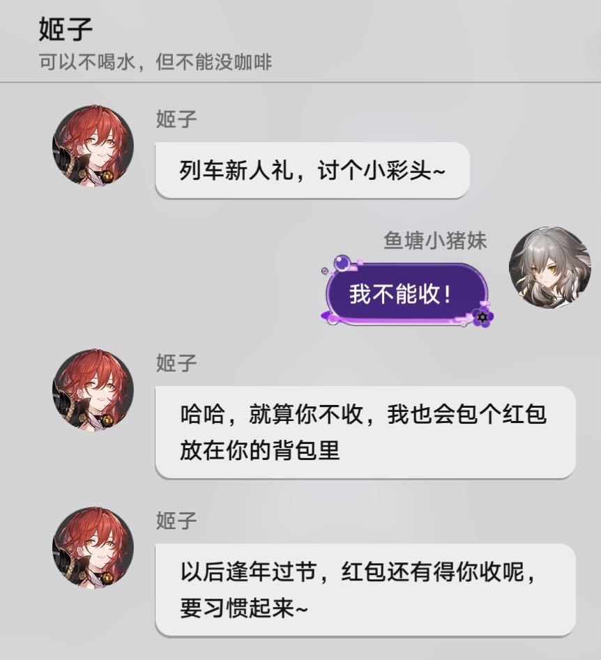 抽出姬妈，母爱升华！ 3