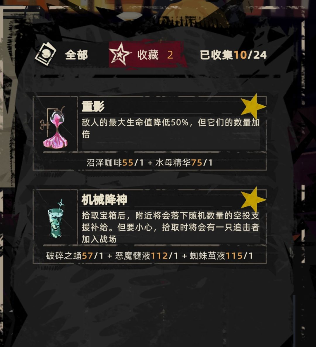 12分钟斩下2800➕影响力,机械降神加重影, 2