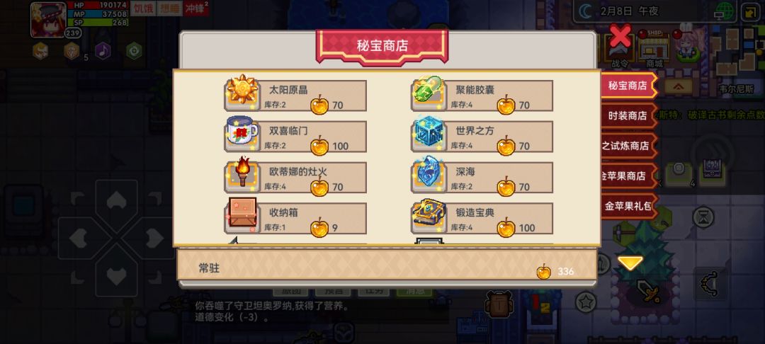 动态图片 3