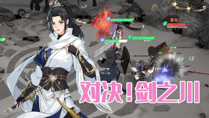 生在奇异大陆上的武林江湖,快来尝试一下吧!截图