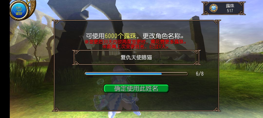 ID更改 2